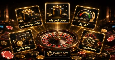 ورود به بهترین سایت رولت | راهنمای کامل انتخاب سایت رولت با سود های میلیونی